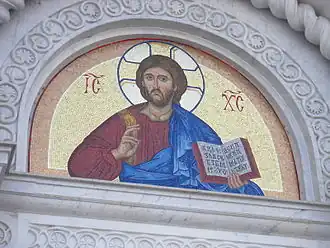 Mozaïek van Christus boven de ingang van de kathedraal