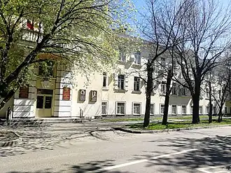 Logo van het instituut