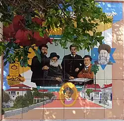 Muurschildering van de eerste bewoners van de wijk, 2012.