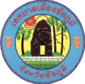 Wapen van Chaiyaphum