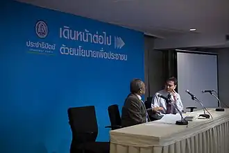 Democratische Partij van Thailand