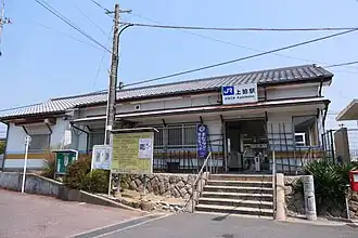 Station Kamikoma