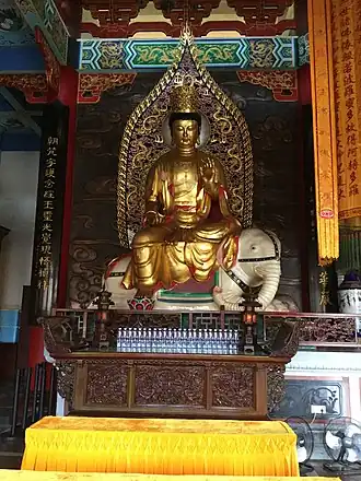Samantabhadra