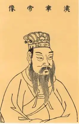 Han Zhangdi
