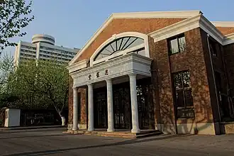 Het auditorium van ECNU