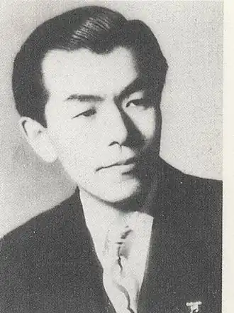 Yuji Koseki in 1950