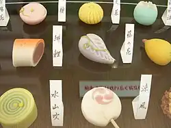 Wagashi