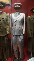Uniform