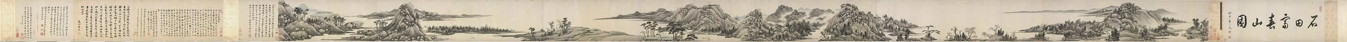 De kopie van Shen Zhou, collectie Paleismuseum in de Verboden Stad