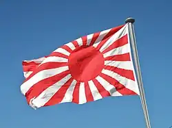 Vlag van de Maritieme Zelfverdedigingsmacht