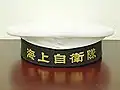Japanse 海士制帽 (Ama seibō) (nl: marinemuts) met opschrift 海上自衛隊 (Kaijōjieitai) (nl: Japanse Zelfverdedigingstroepen)