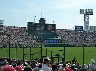 Hanshin Tigers