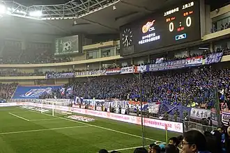 Shanghai Shenhua FC