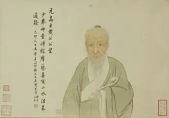 Laat portret bevestigd aan De overgebleven berg (eerste deel Woning in de Fuchun-bergen)