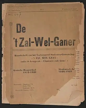 T.S.G. 't Zal Wel Gaan