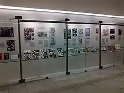 Expositieruimte (2016)