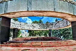 "Eternal Flame" op het Sobornaya-plein[2] (geopend op 9 mei 1970)
