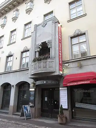 Entree van het museum