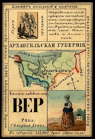 Gouvernement Archangelsk