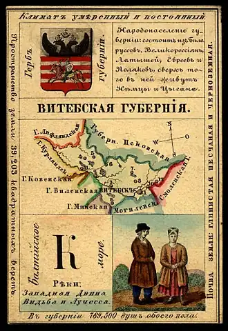 Gouvernement Vitebsk