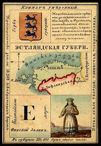 Gouvernement Estland