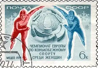 Europees kampioenschap schaatsen vrouwen 1974