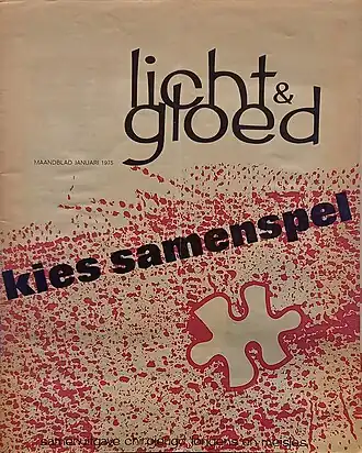 Licht & Gloed 1975