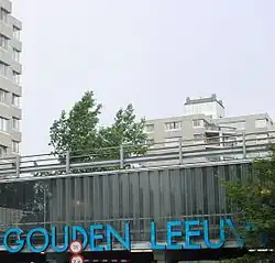 Gouden Leeuw, parkeergarage (juli 2002)