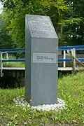 Monument bij de Poorterbrug of Oldenallerbrug