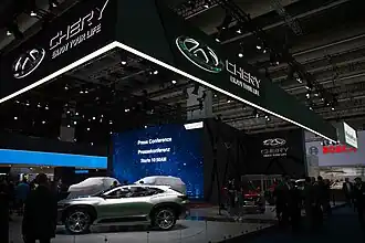 Chery Automobile