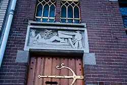 Gevelsteen Wittenburgergracht 241, Amsterdam (1992)