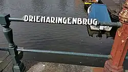 Normale Amsterdamse naamplaat (mei 2020)