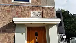 Gevelsteen op nummer 14 (augustus 2020)