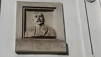 Gedenksteen (mei 2020)