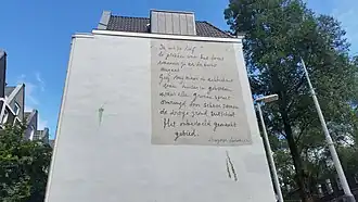 Ik heb ze lief (juli 2020)