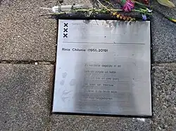 Tegel Rinia Chitanie (september 2020)