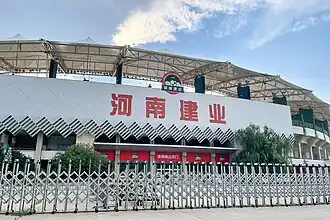 Henan Songshan Longmen