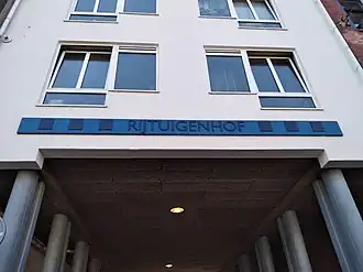 Westelijke ingang Rijtuigenhof (maart 2021)