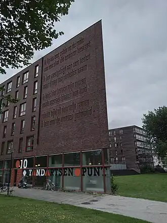 Stenen gedicht (augustus 2021)