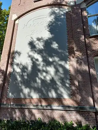 Reliëf Hondecoeterstraat 12 (juli 2022))