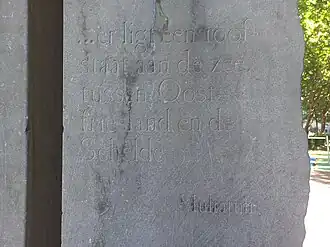 Tekst van Multatuli (juli 2022)