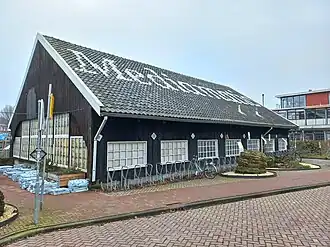 Voormalige sluisdeurenloods Dijksgracht 6, Amsterdam (januari 2023)