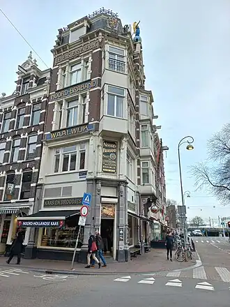 Haarlemmerstraat 2, Amsterdam (maart 2023)