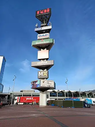 Het signaal (maart 2023)