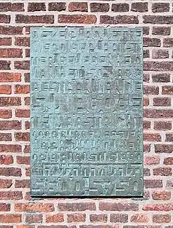 Plaquette 150-jarig bestaan