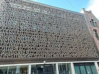 Lees maar (juni 2025)