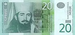20 dinar voorzijde