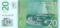 20 dinar achterzijde
