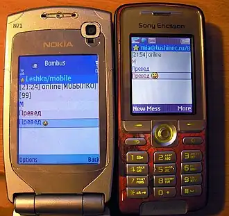 Twee mobieltjes met Bombus