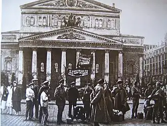 Opstand van de linkse sociaal-revolutionairen